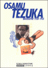 Tezuka.gif
