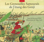 grenouille samourai.gif
